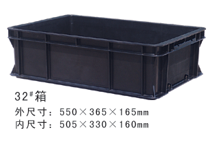 32胶箱