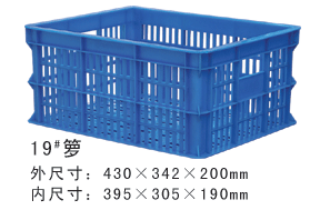 X 19#箩