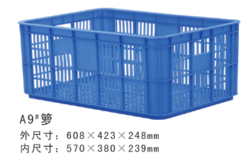 H 6#箩