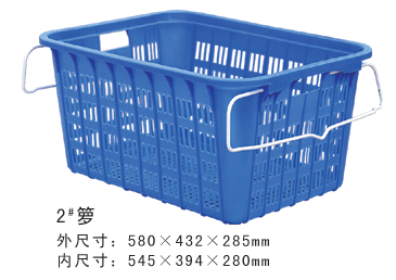 2#有耳菜箩（薄型）