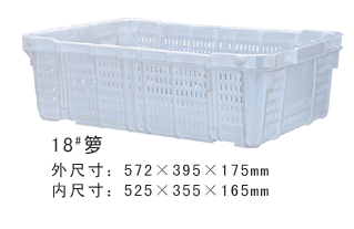 18#箩