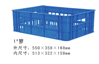 1#箩筐（大孔）